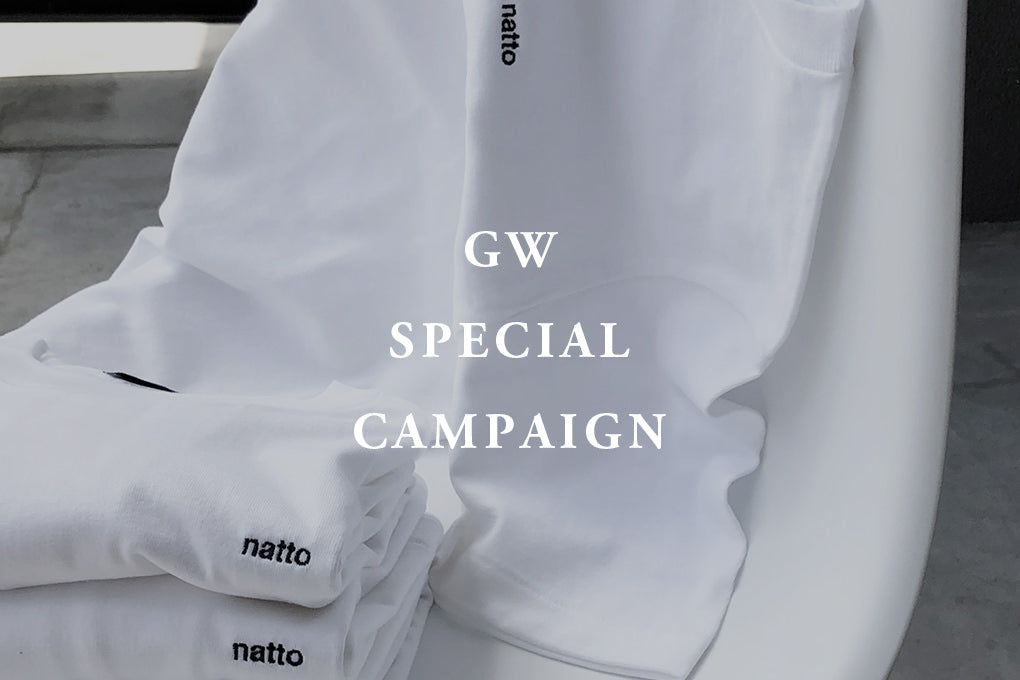 GW特別キャンペーン開催!