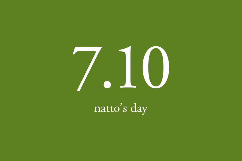 【natto's day】<br>7.10 ナットの日